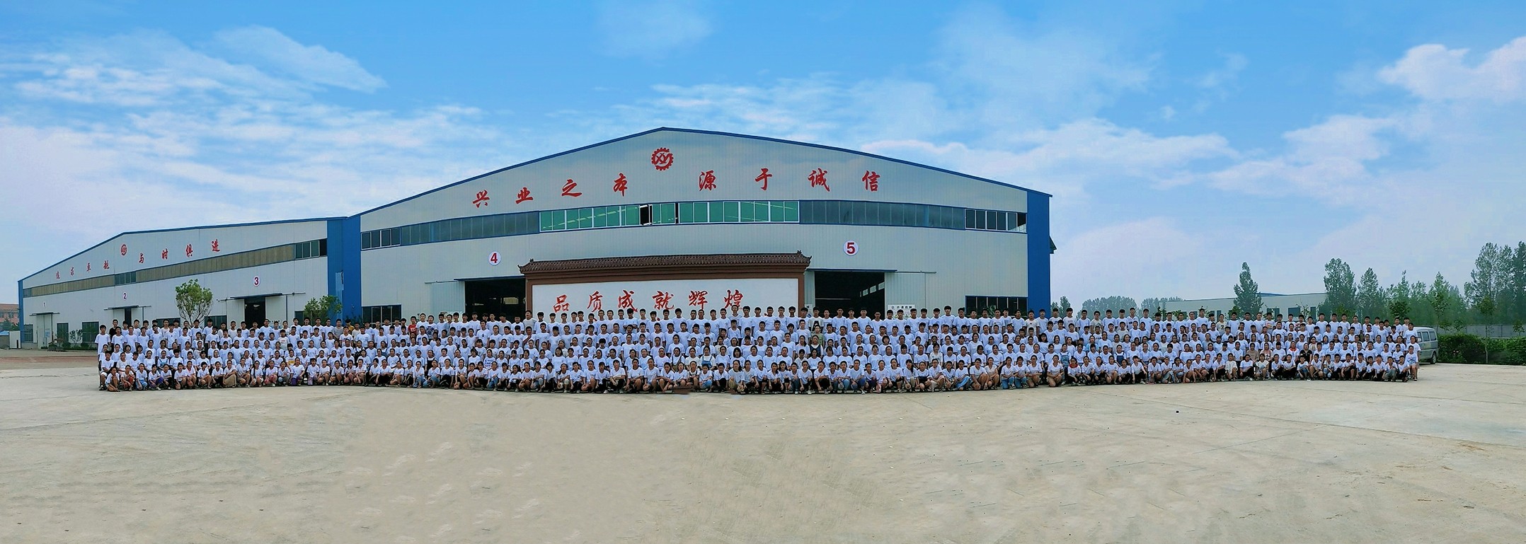 山東興源機(jī)械有限公司|起重機(jī)|行車(chē)|山東興源機(jī)械|單梁起重機(jī)|電動(dòng)葫蘆|起重配件|www.hkouxi.com.cn|xyqzj|xyqzj.com|興源起重機(jī)|興源|起重機(jī)行車(chē)|起重設(shè)備|起重機(jī)械